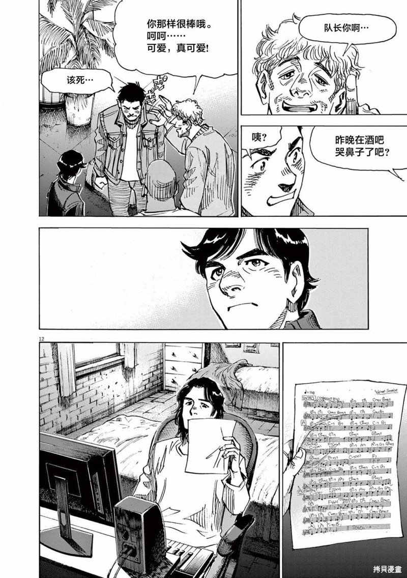 第69话