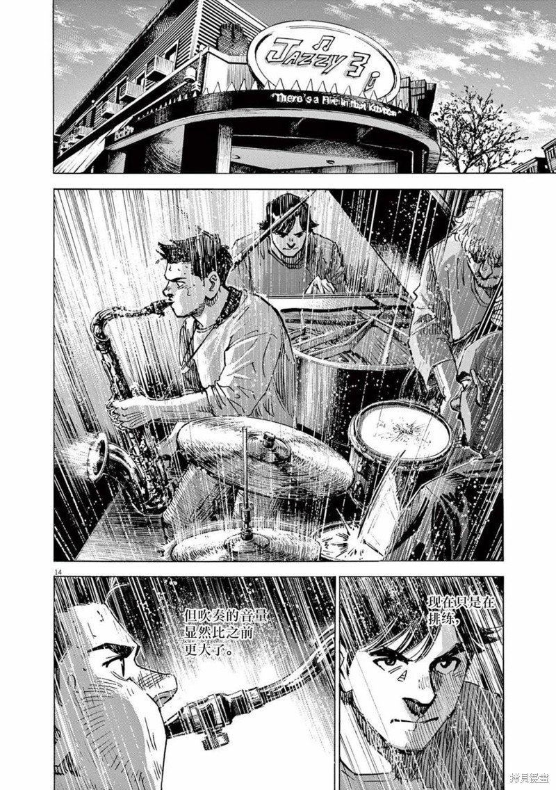 第69话
