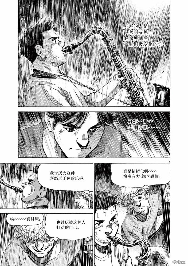 第69话