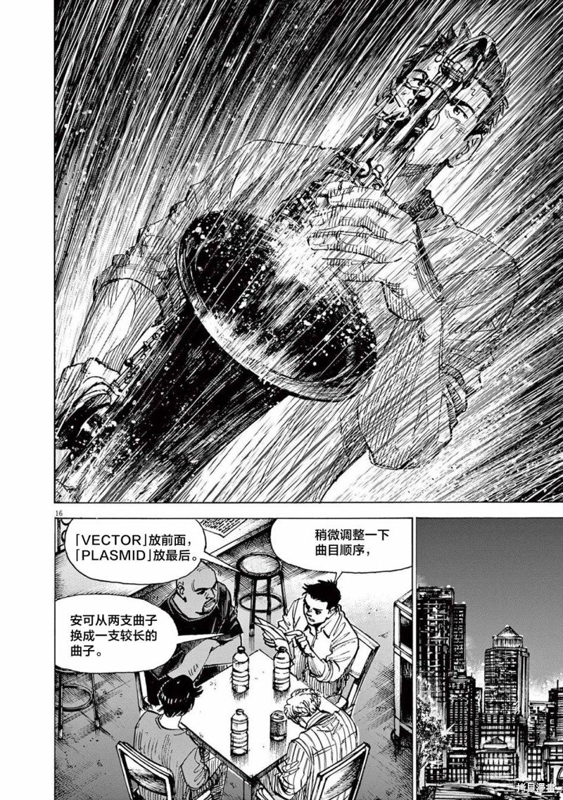 第69话