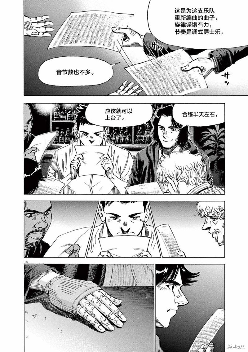 第69话