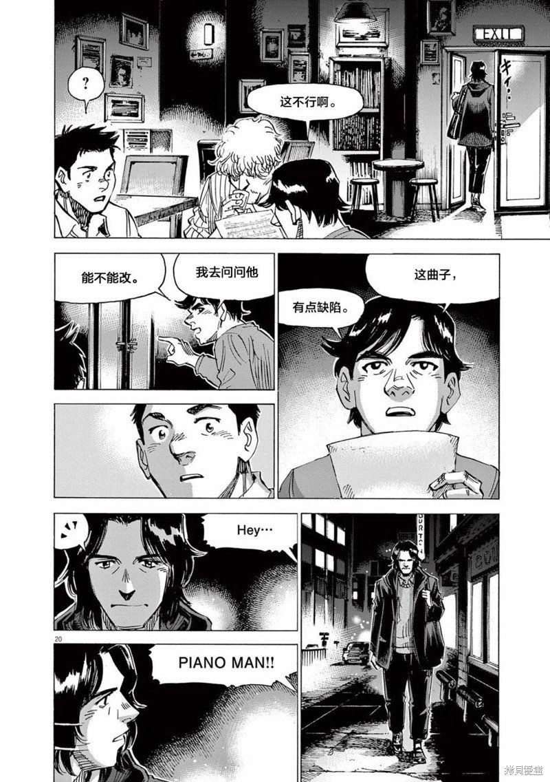 第69话