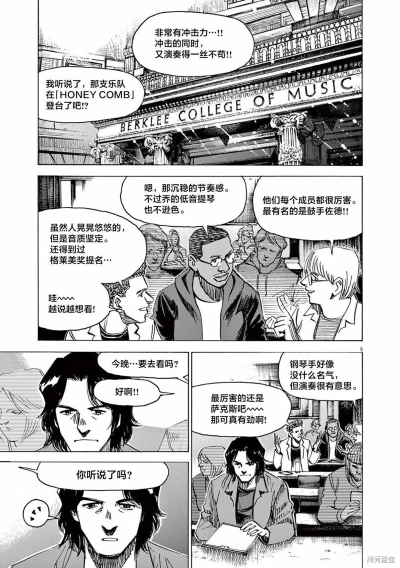 第70话