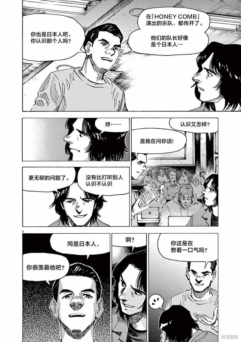 第70话