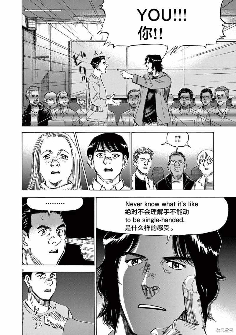 第70话