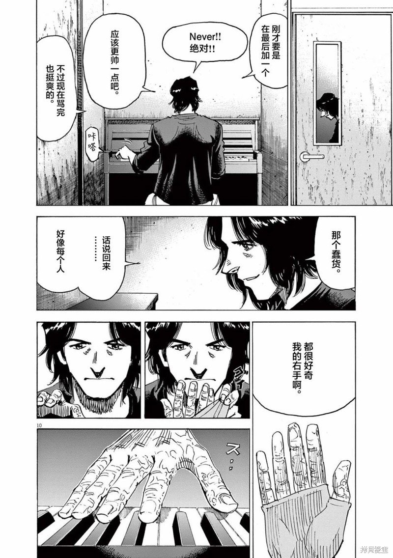 第70话