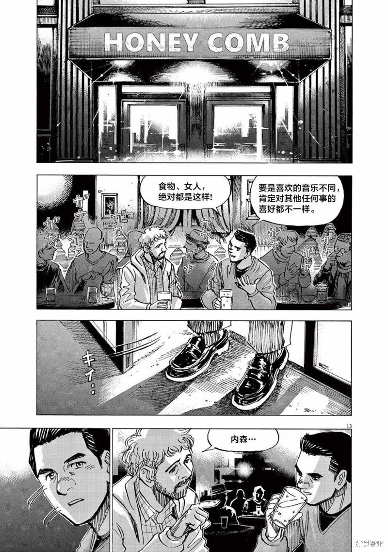第70话