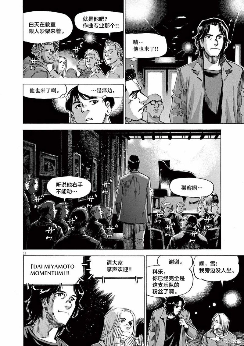 第70话