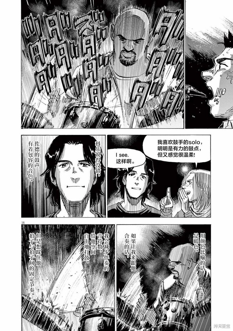 第70话