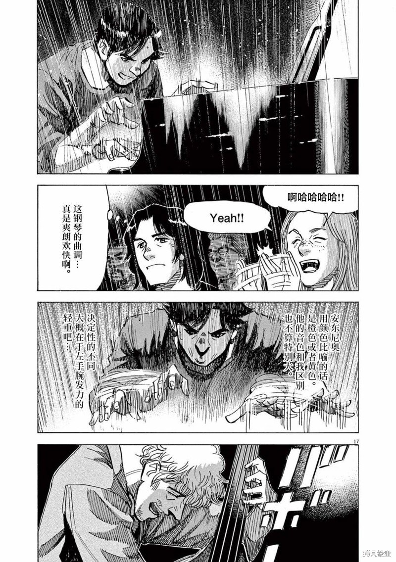 第70话