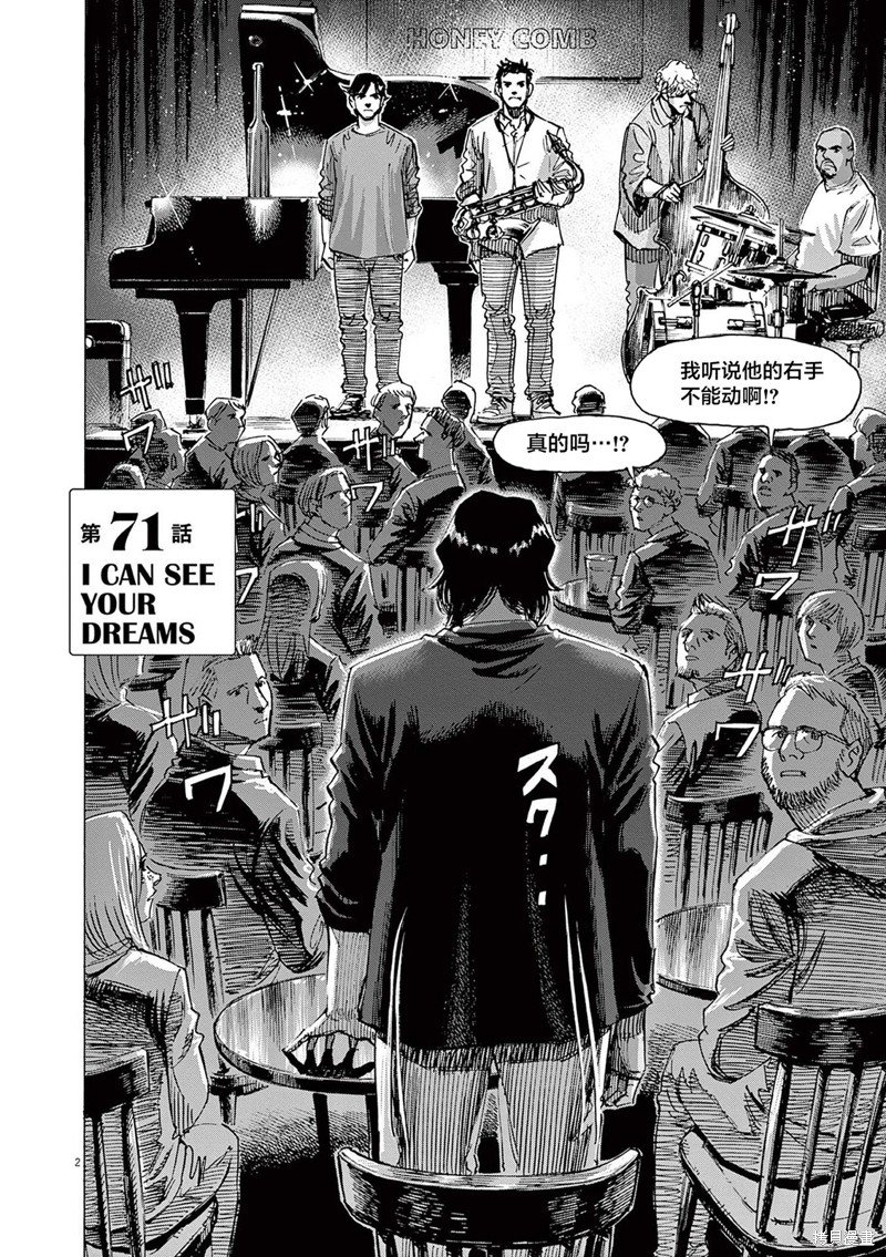 第71话