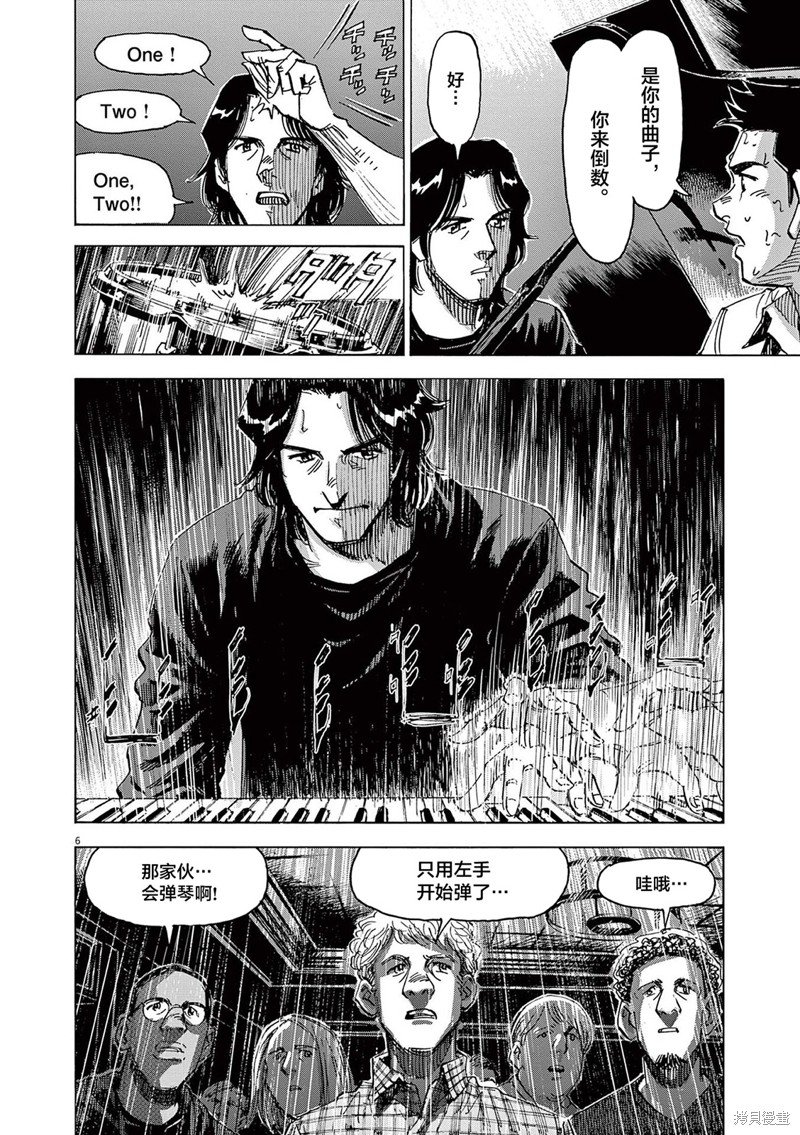 第71话