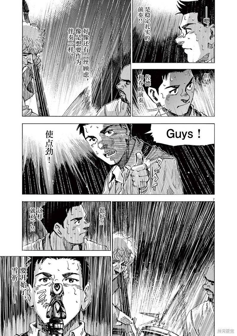第71话