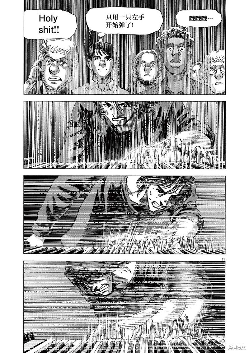 第71话
