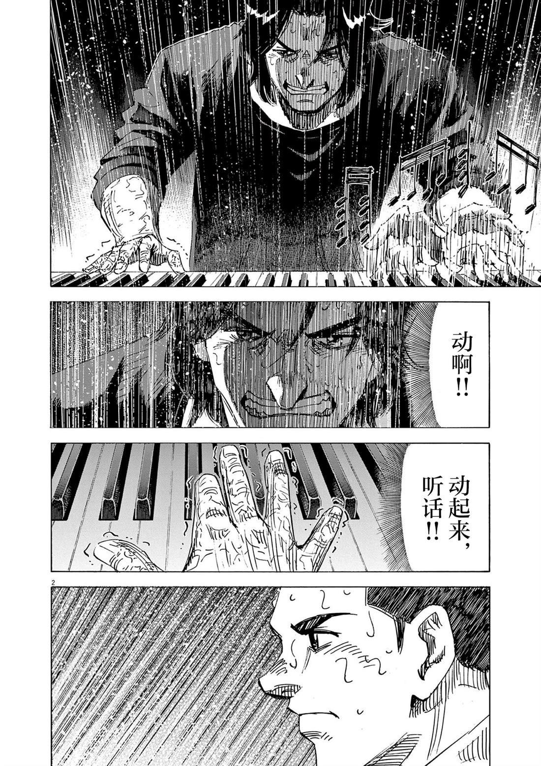 第72话