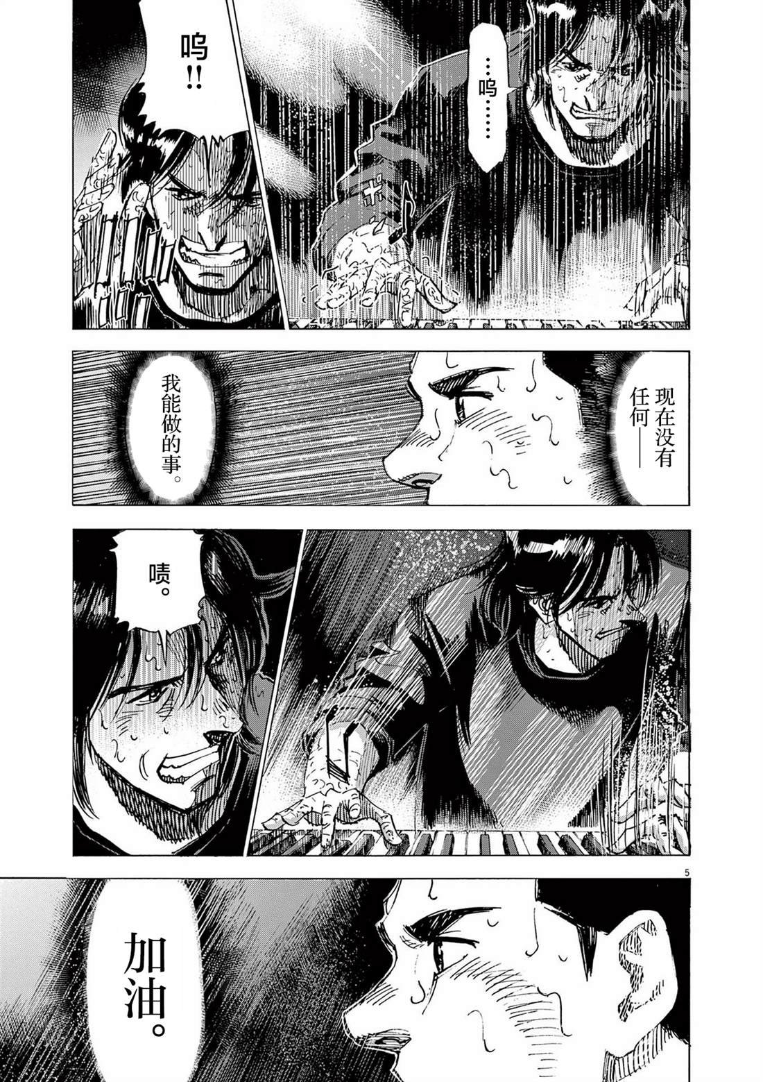 第72话
