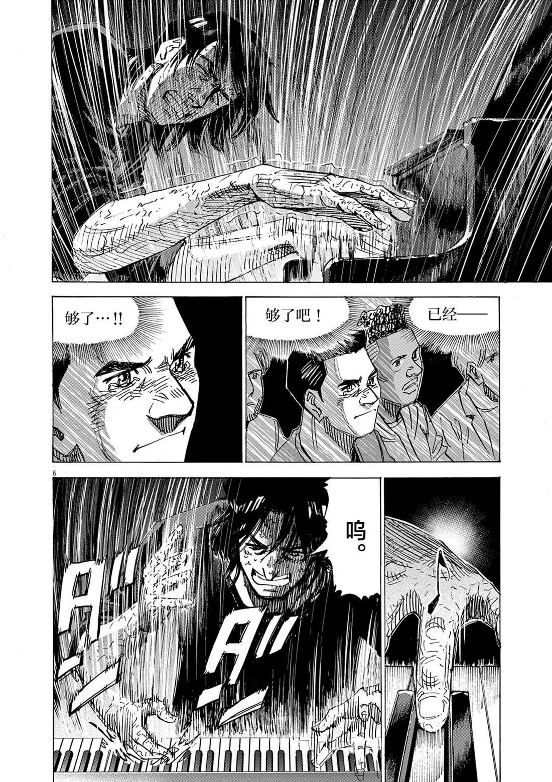 第72话