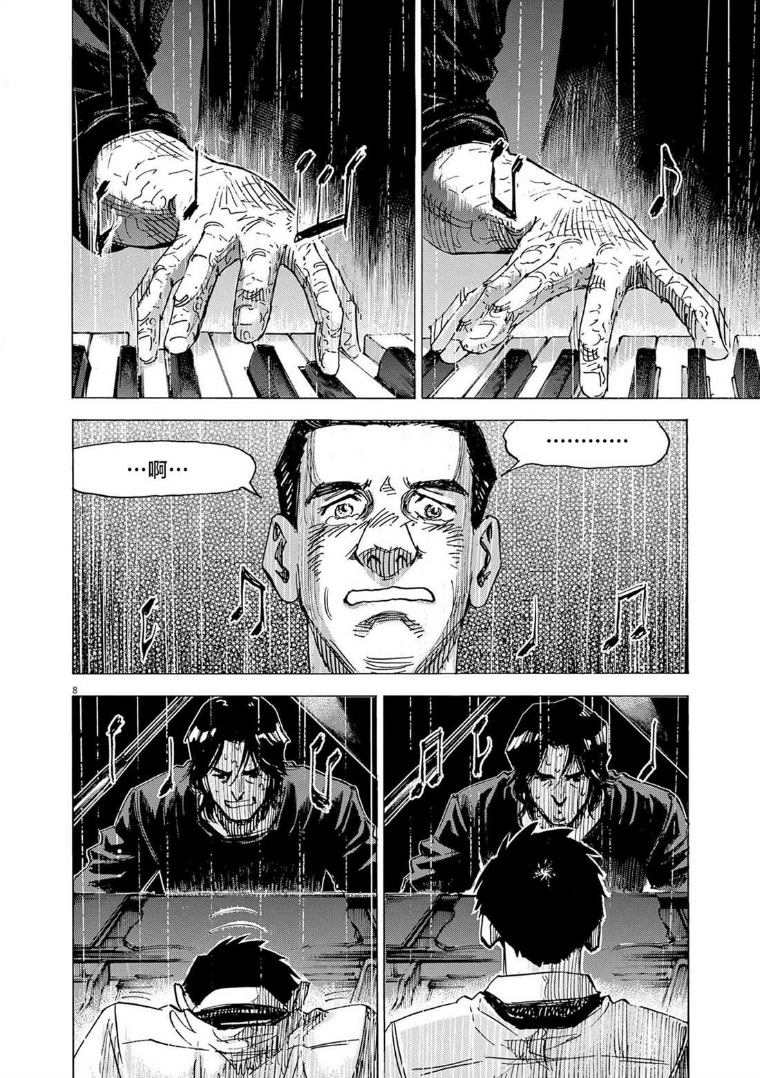 第72话
