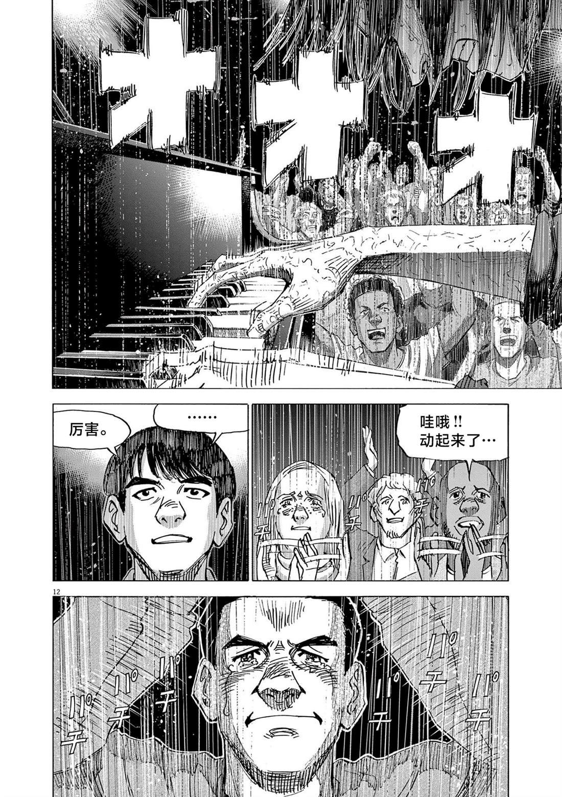第72话