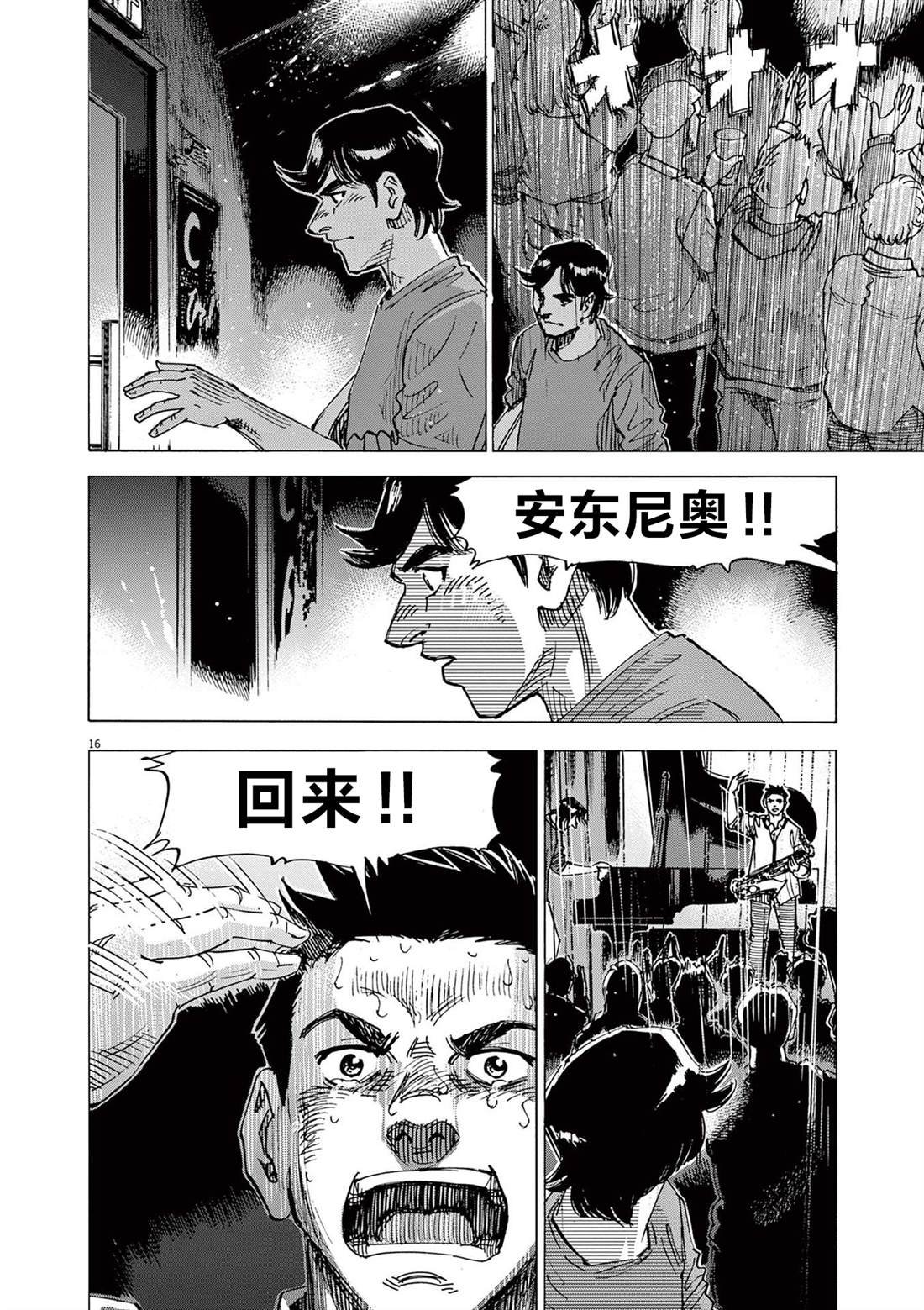 第72话