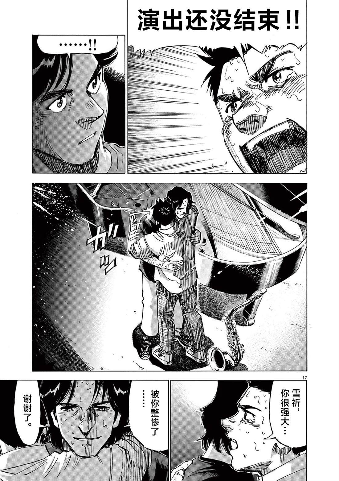 第72话