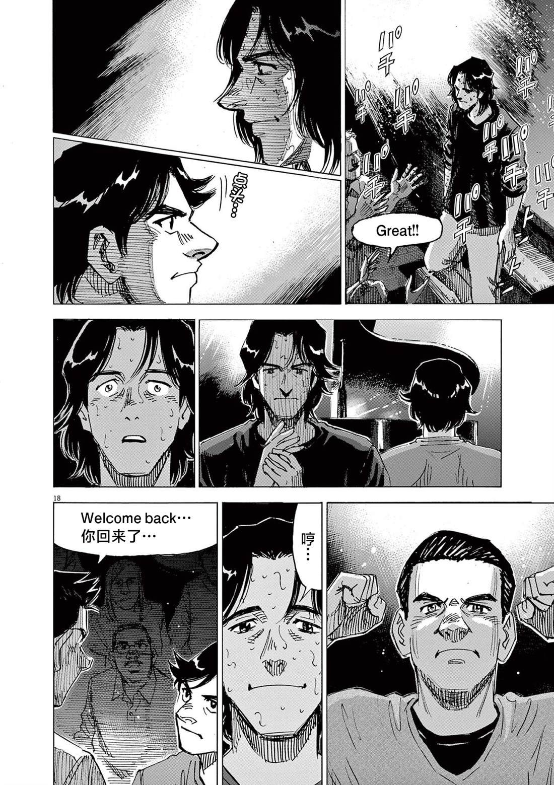 第72话