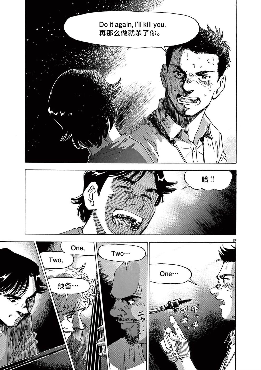 第72话