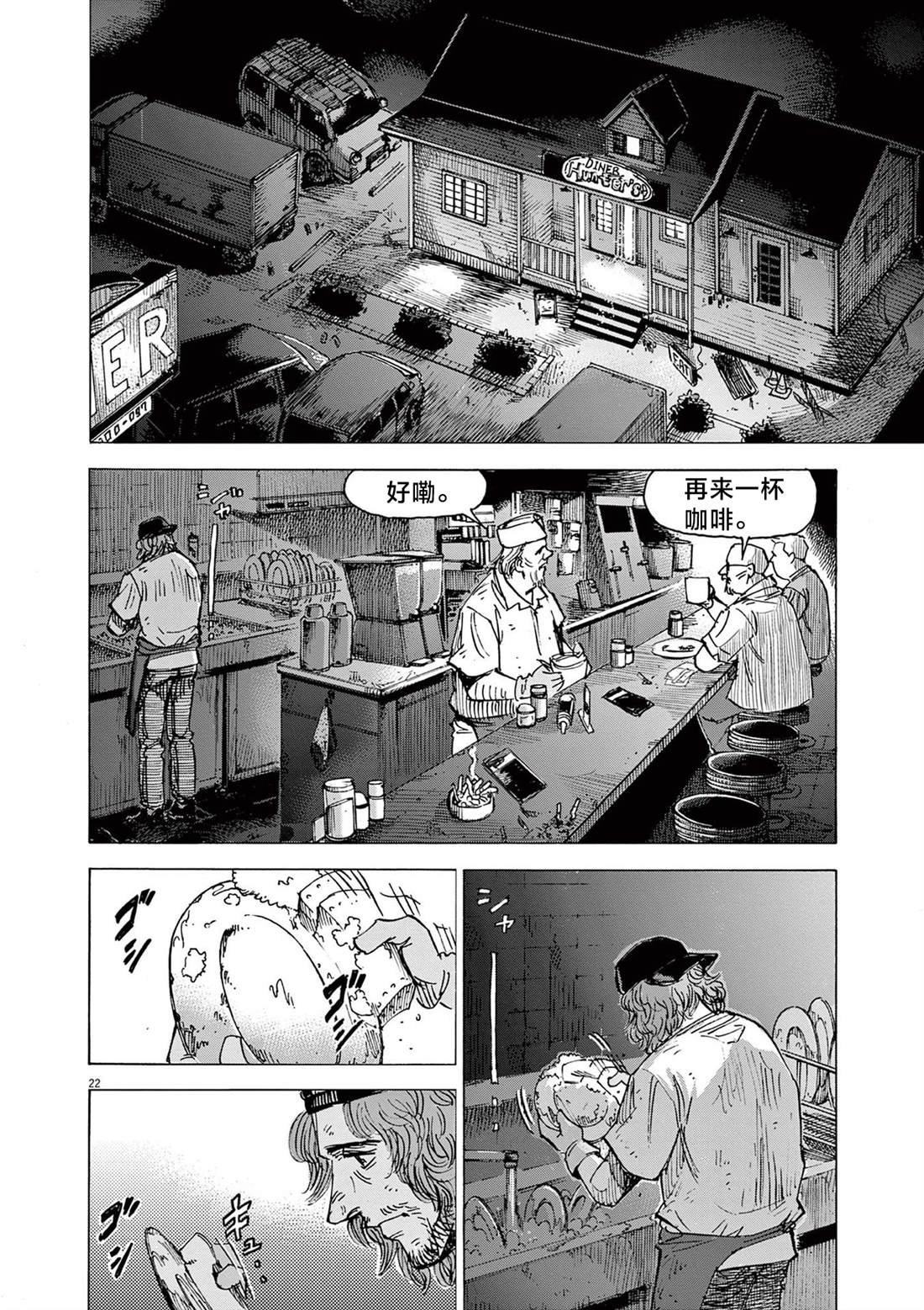 第72话
