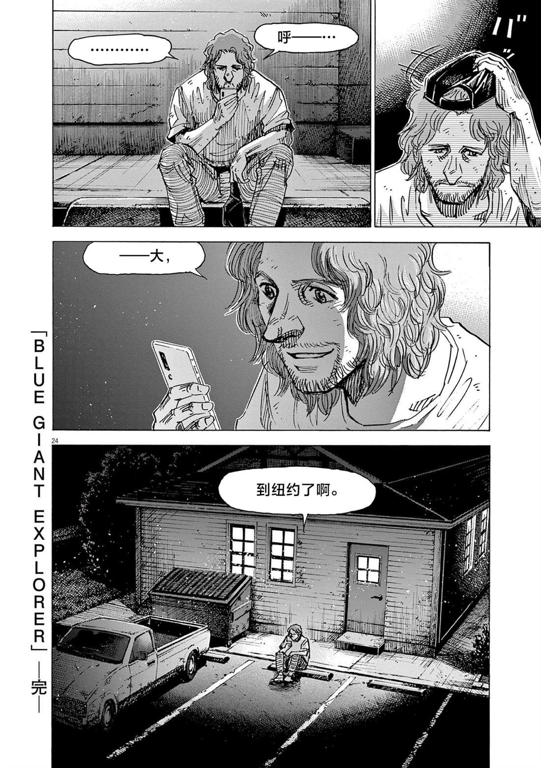 第72话