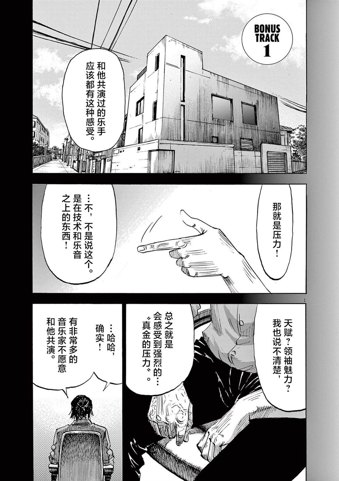 第72话