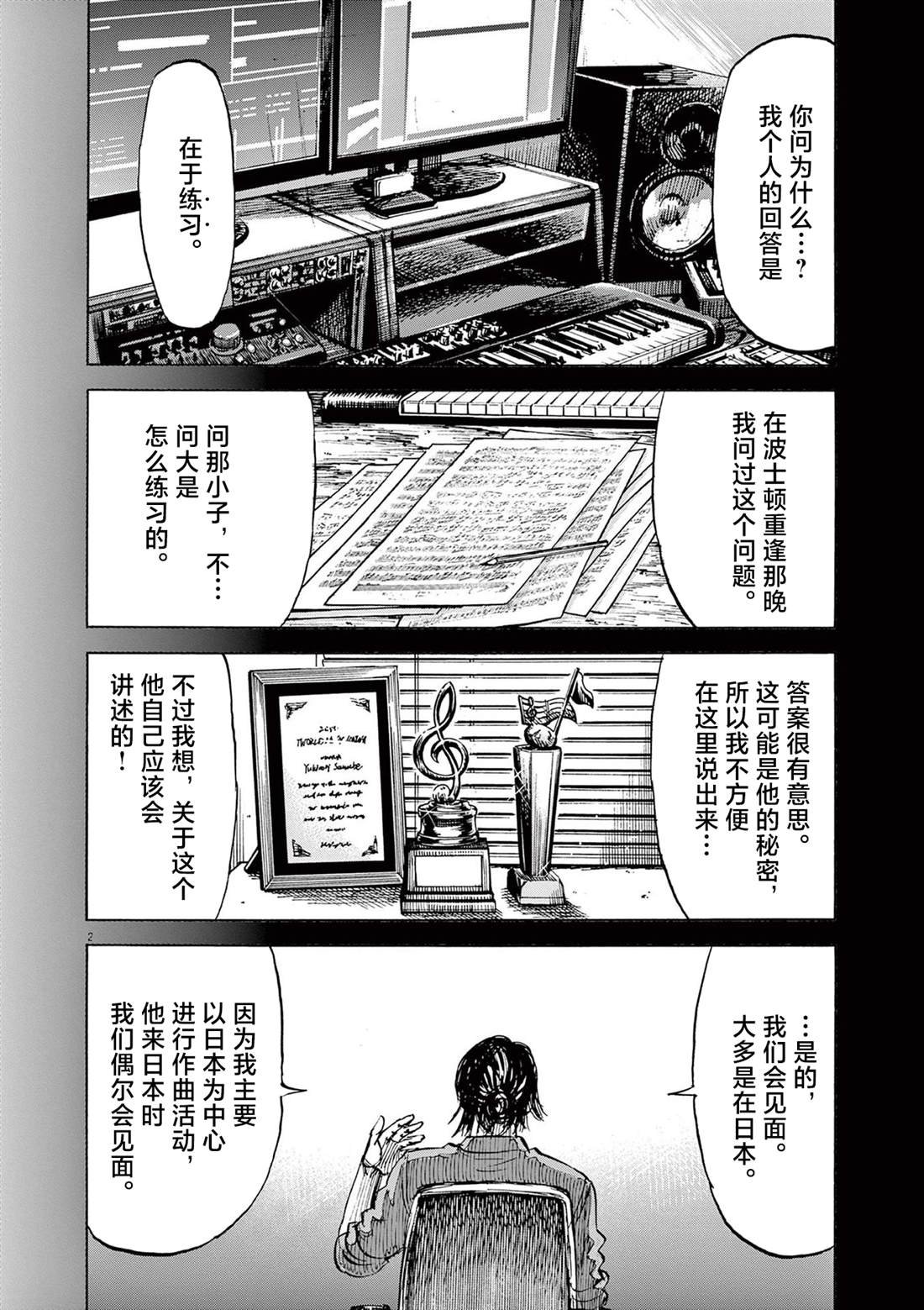 第72话