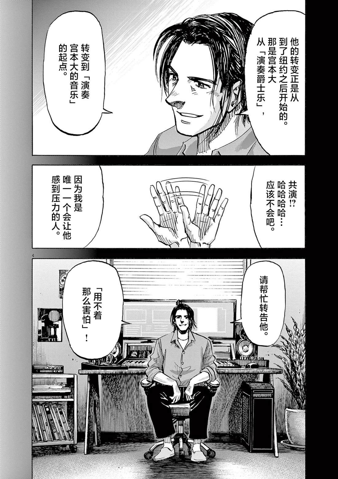第72话