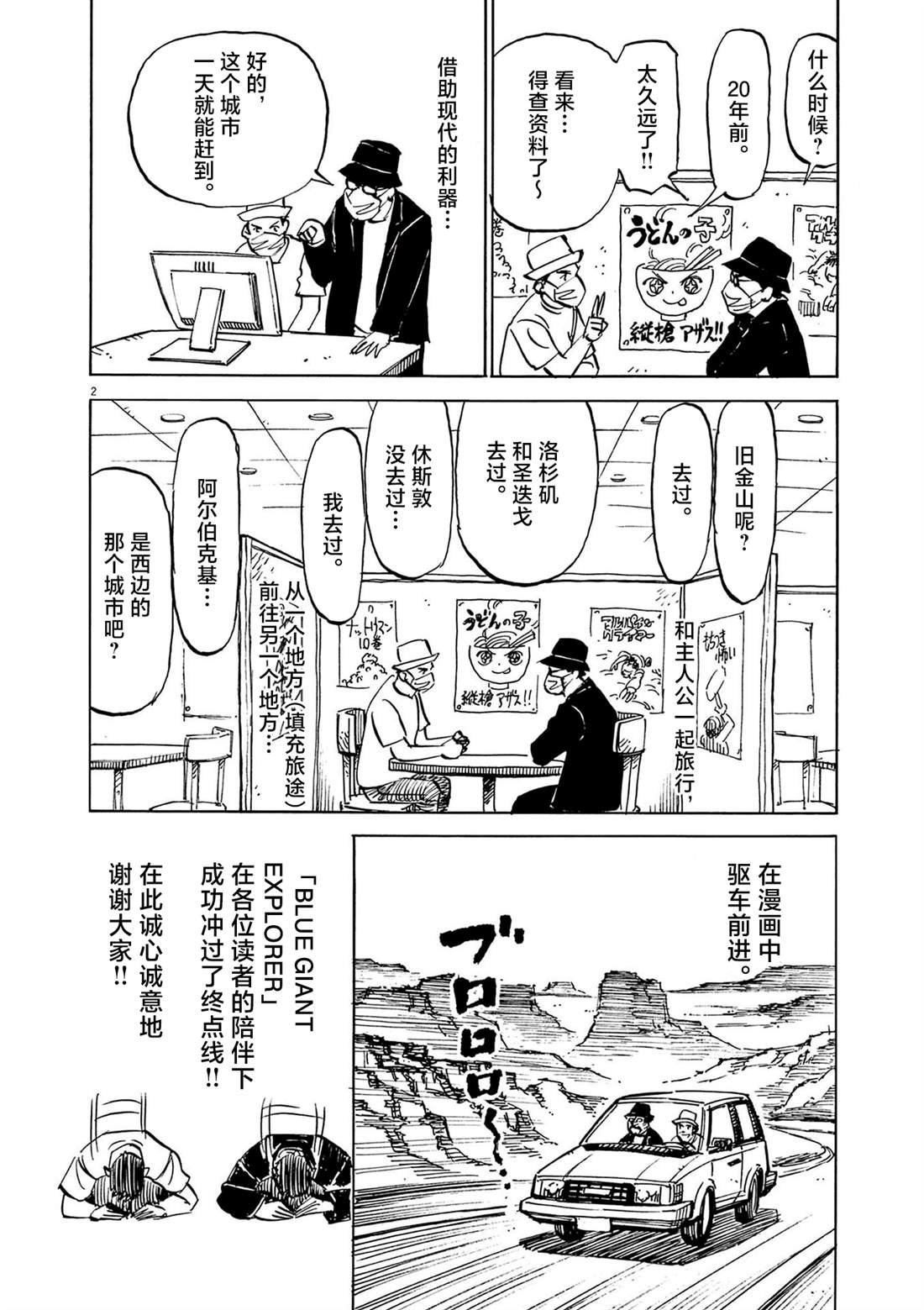 第72话