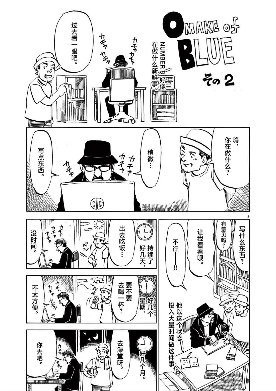 第72话