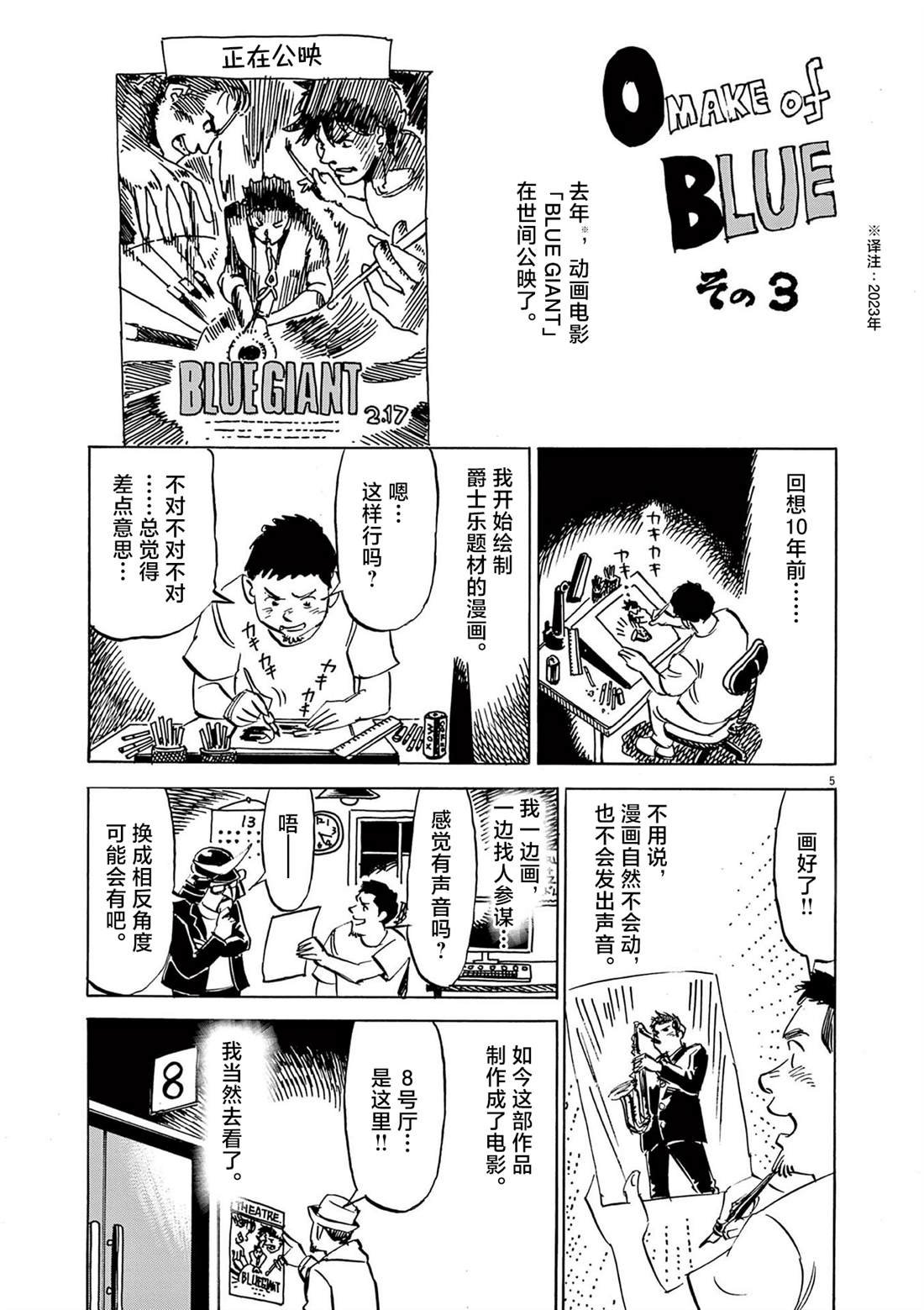 第72话