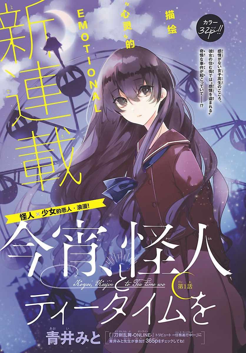 第1话