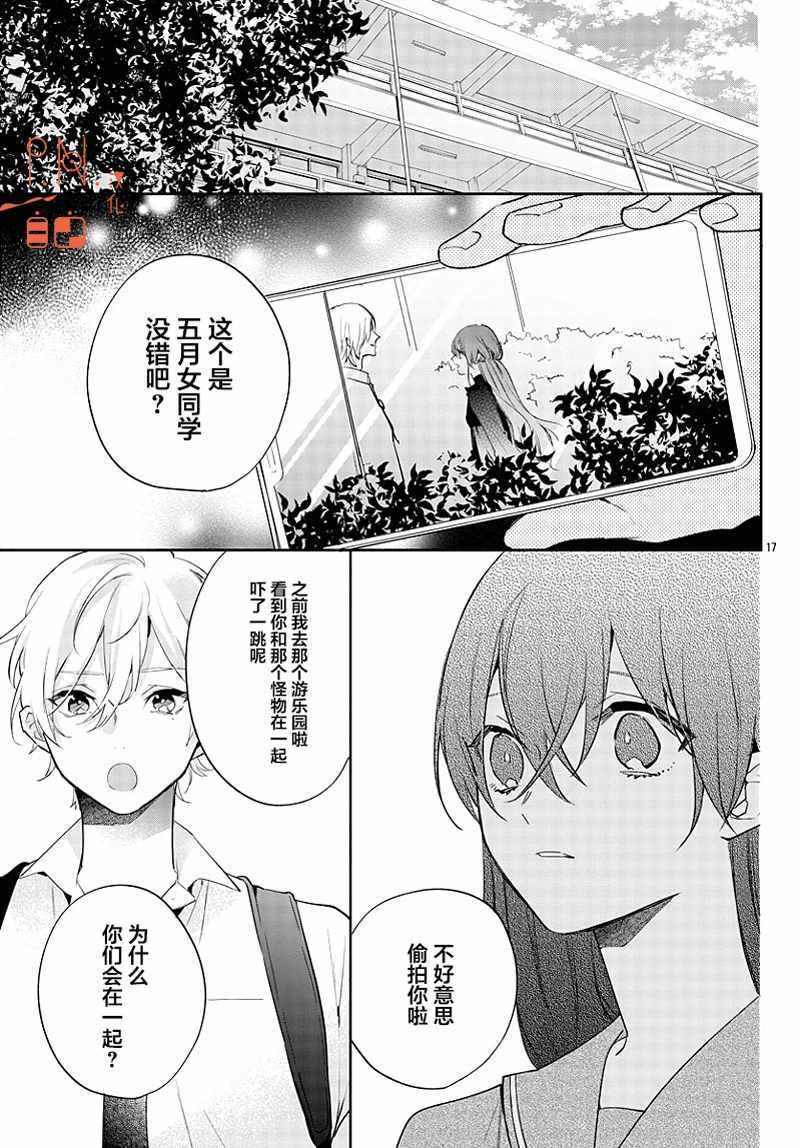 第12话