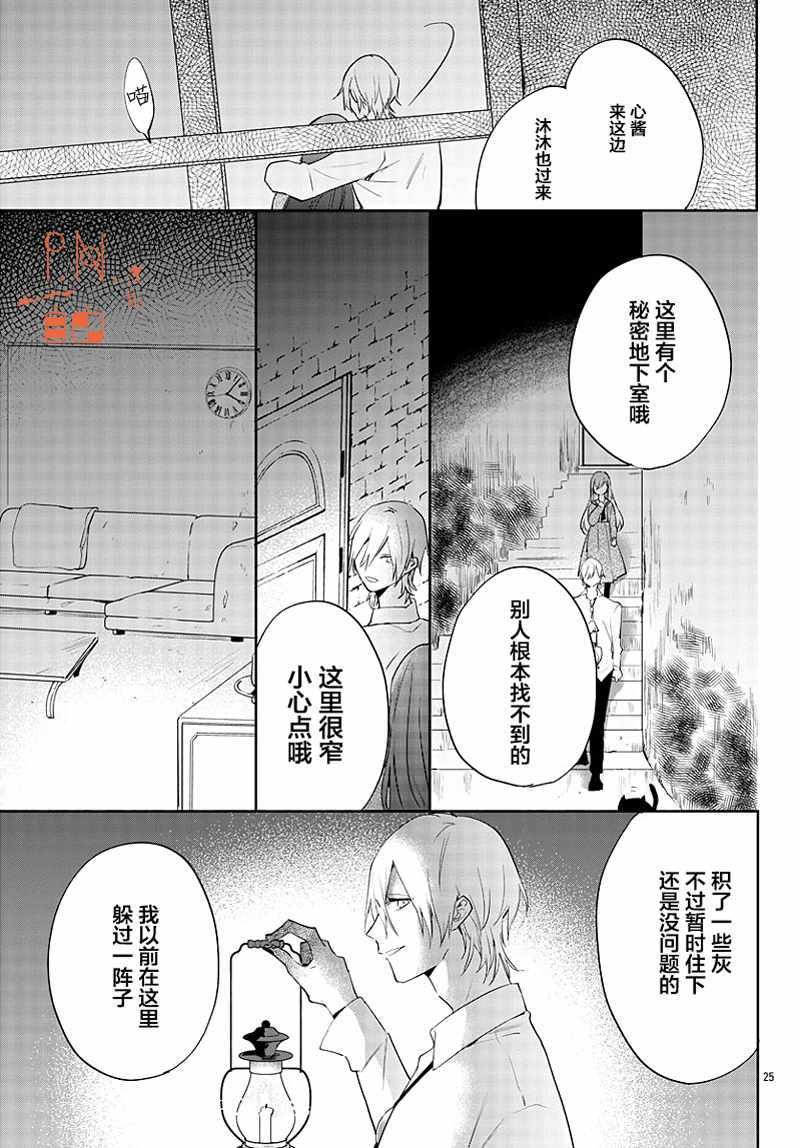 第12话