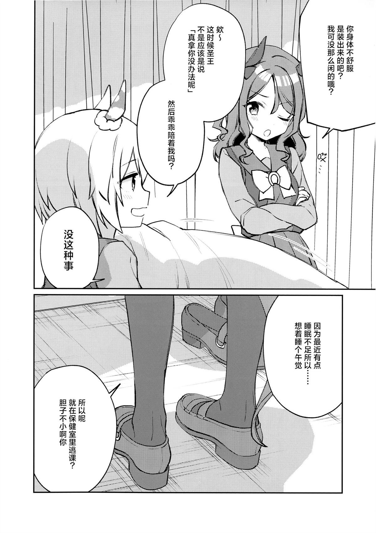 短篇