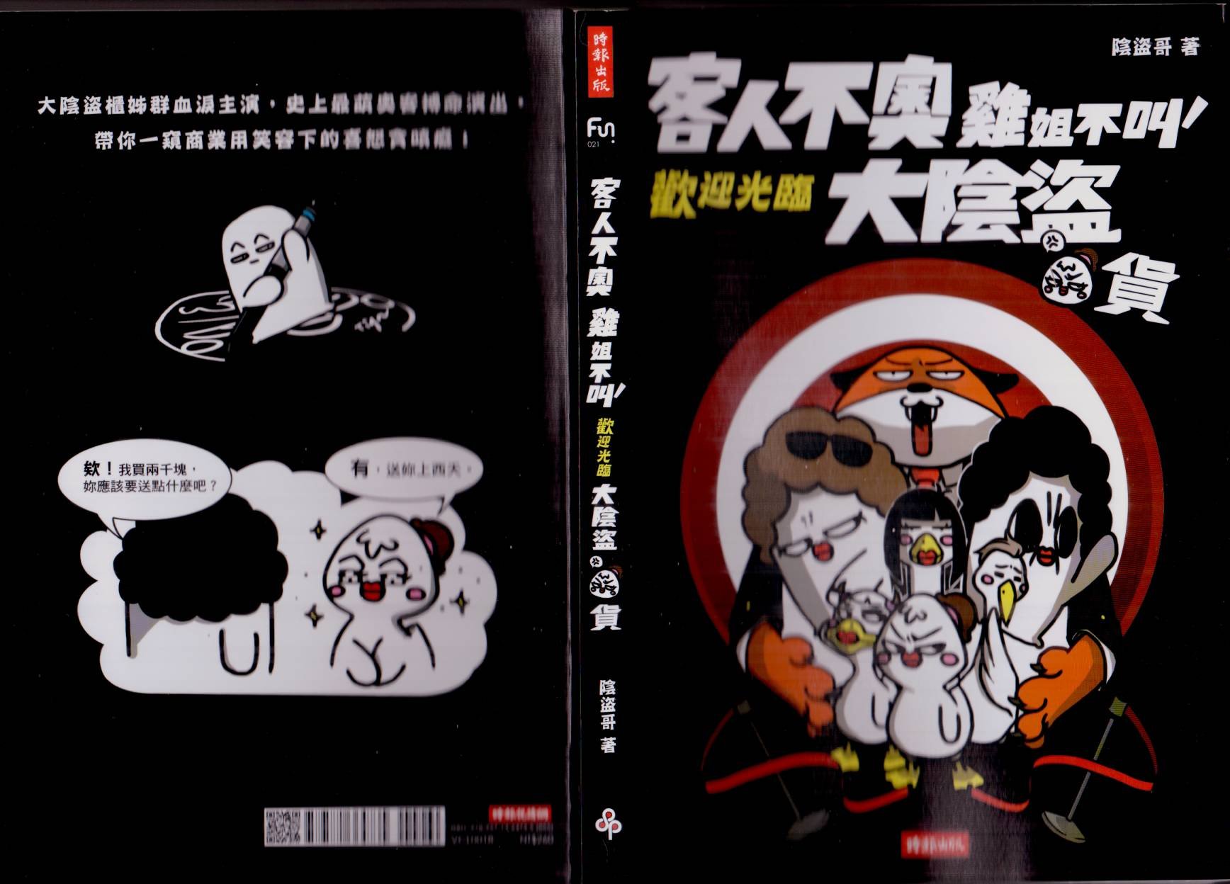 全一卷