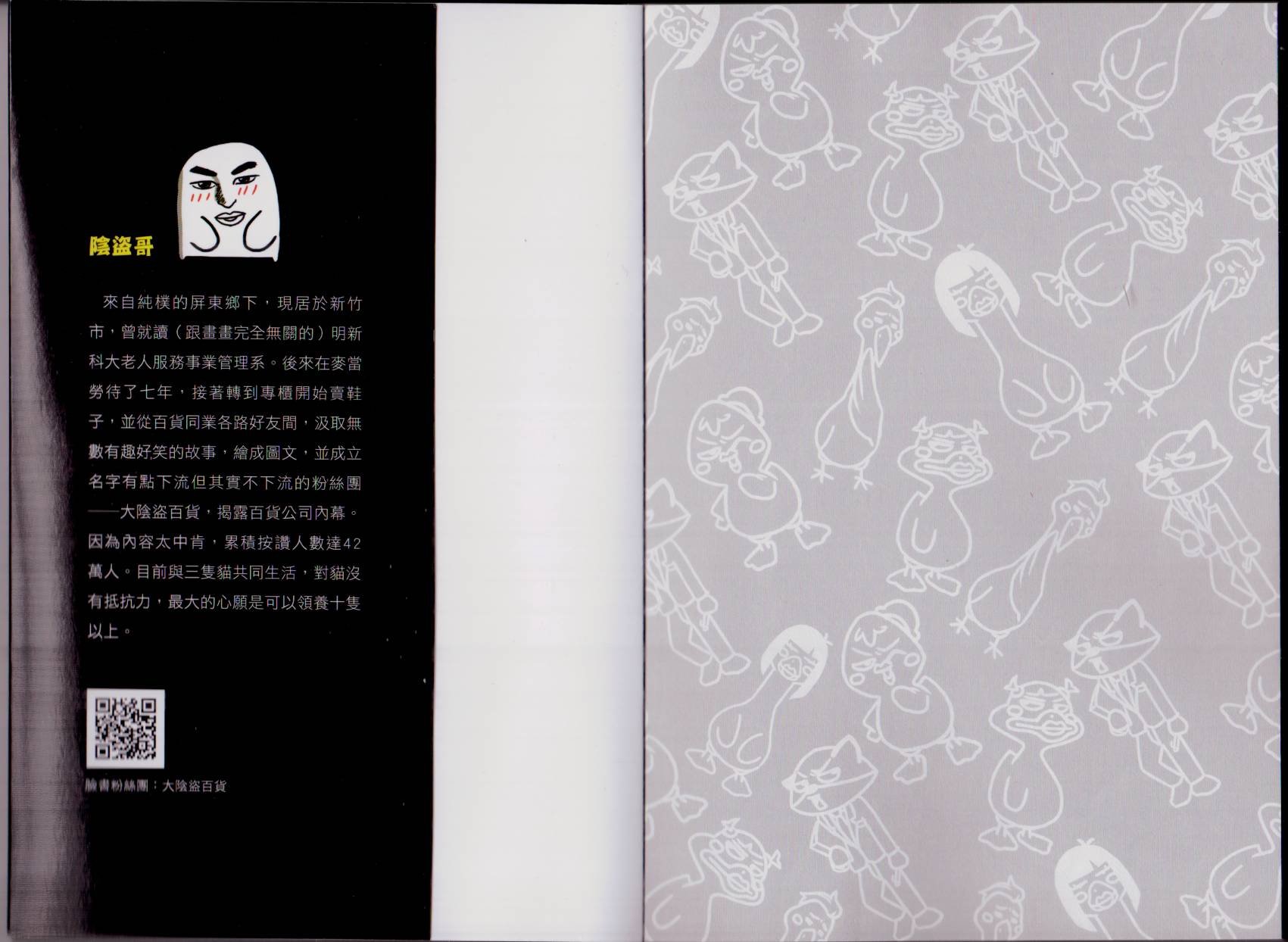 全一卷