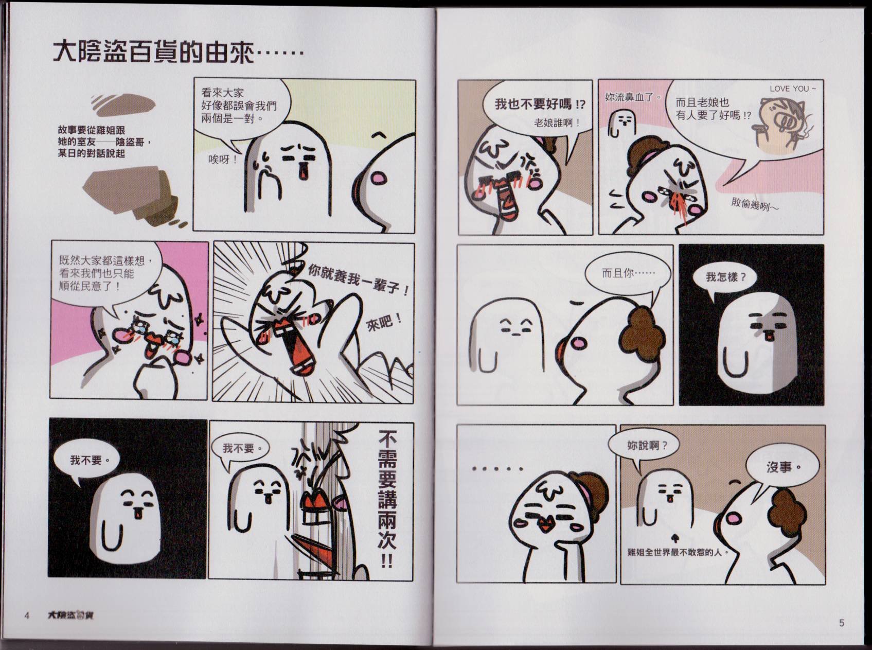 全一卷