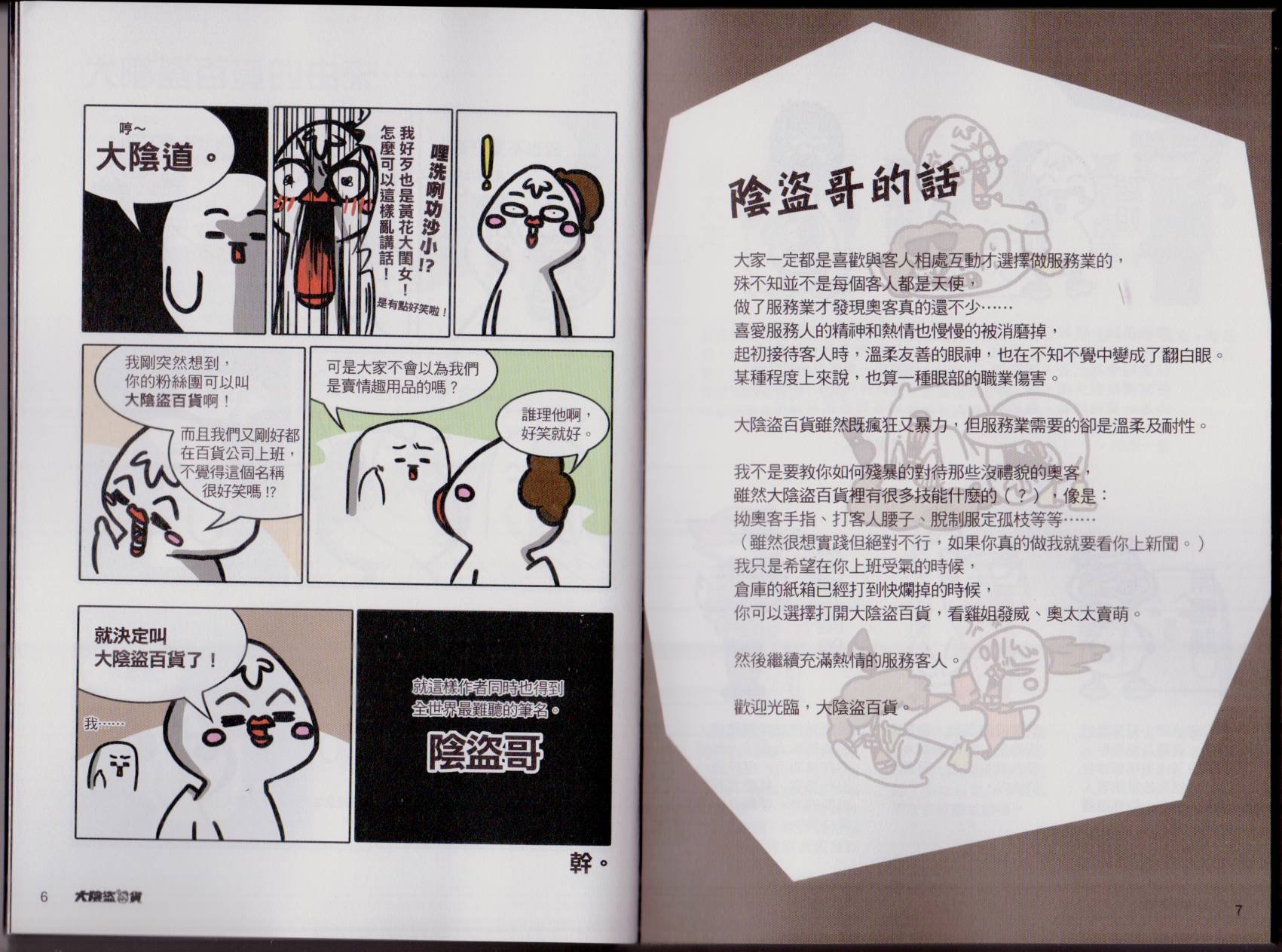 全一卷