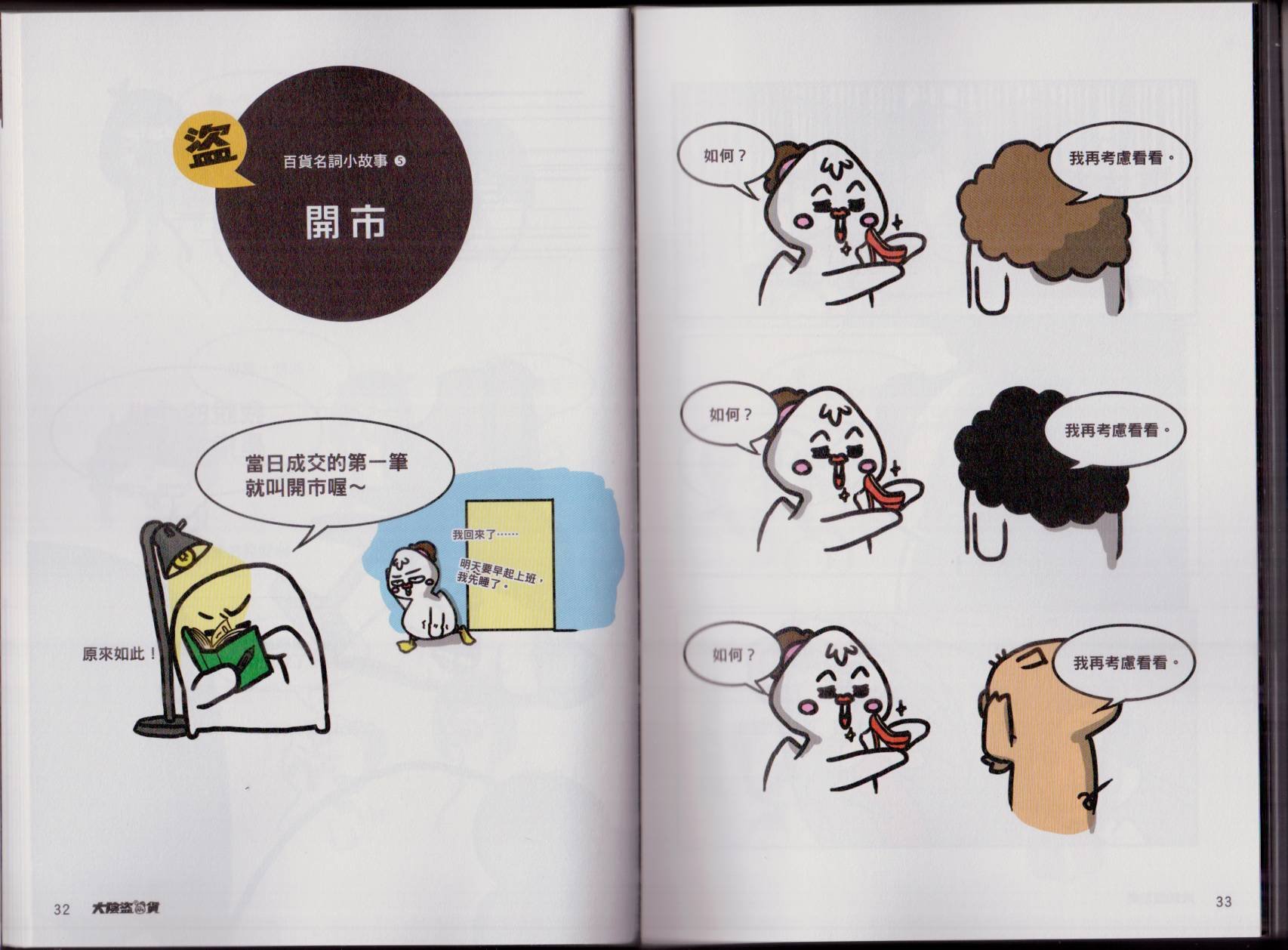 全一卷