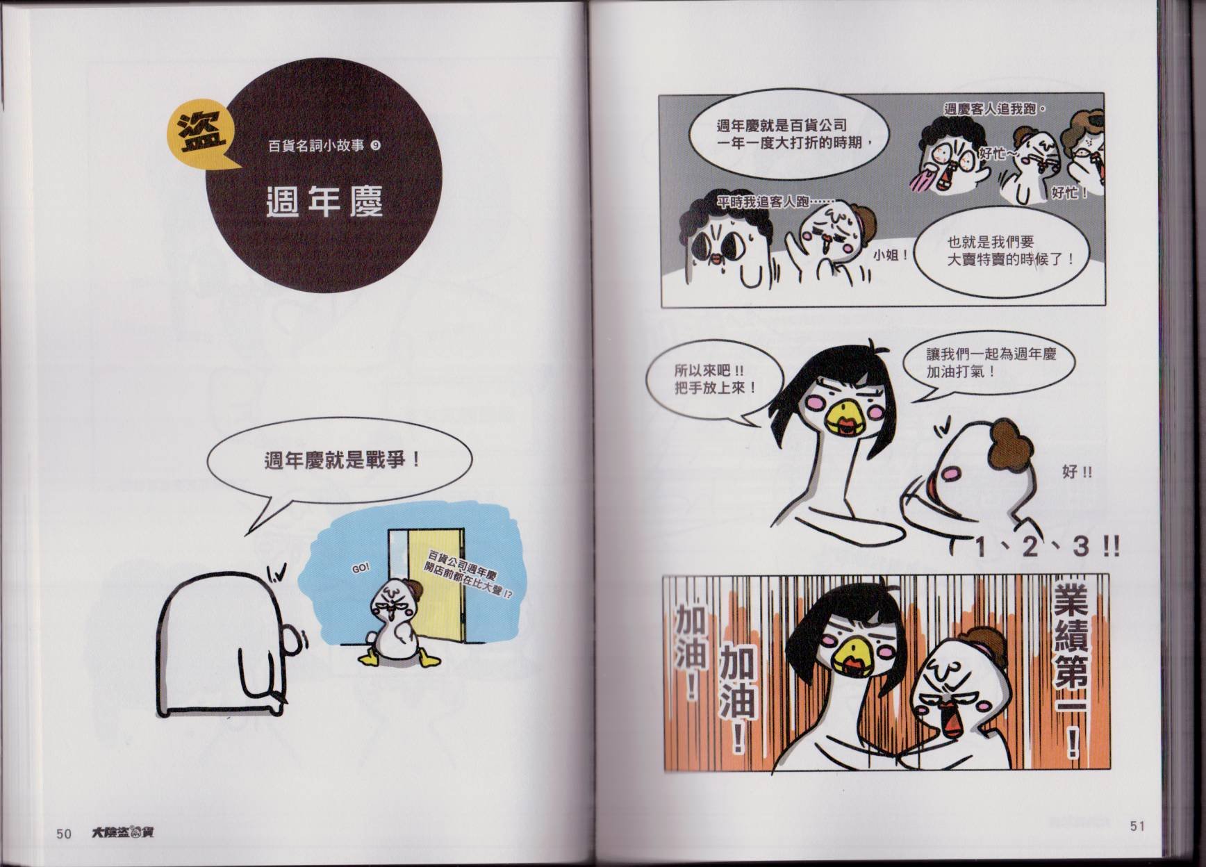 全一卷