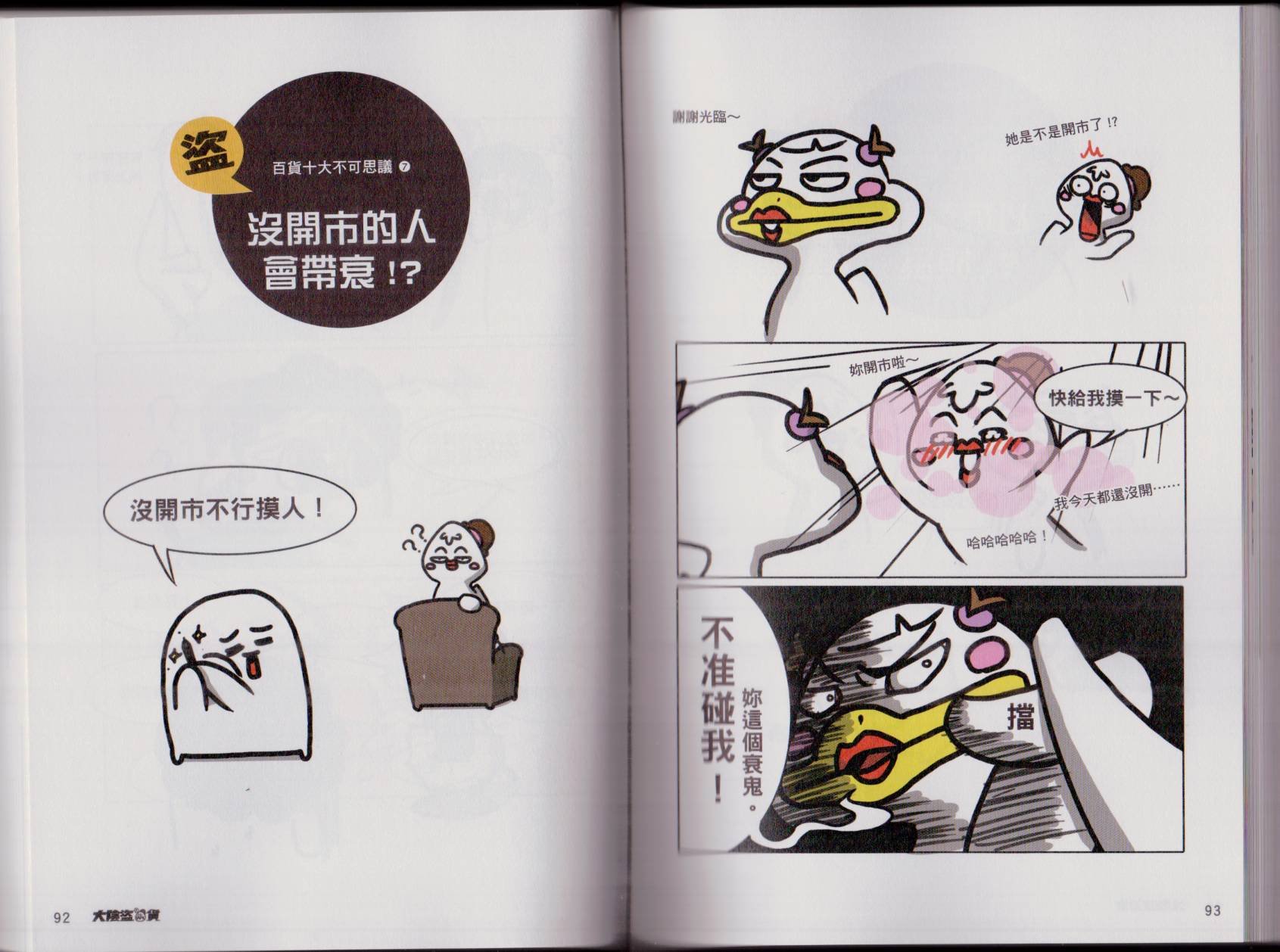 全一卷