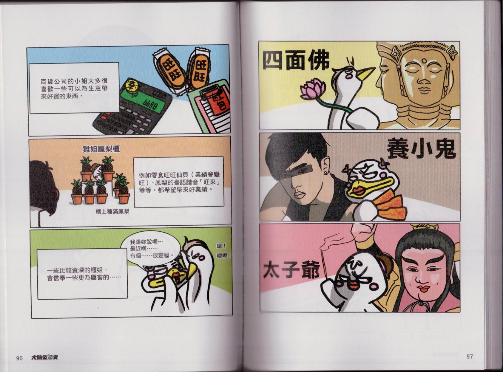 全一卷