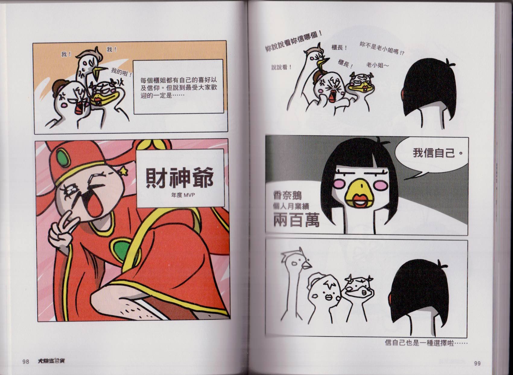 全一卷