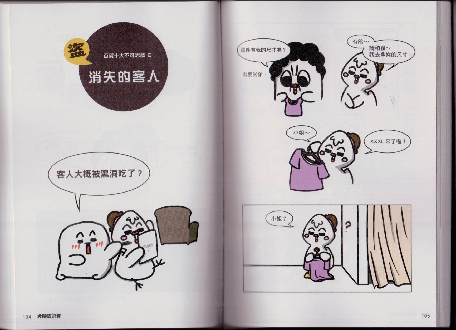 全一卷