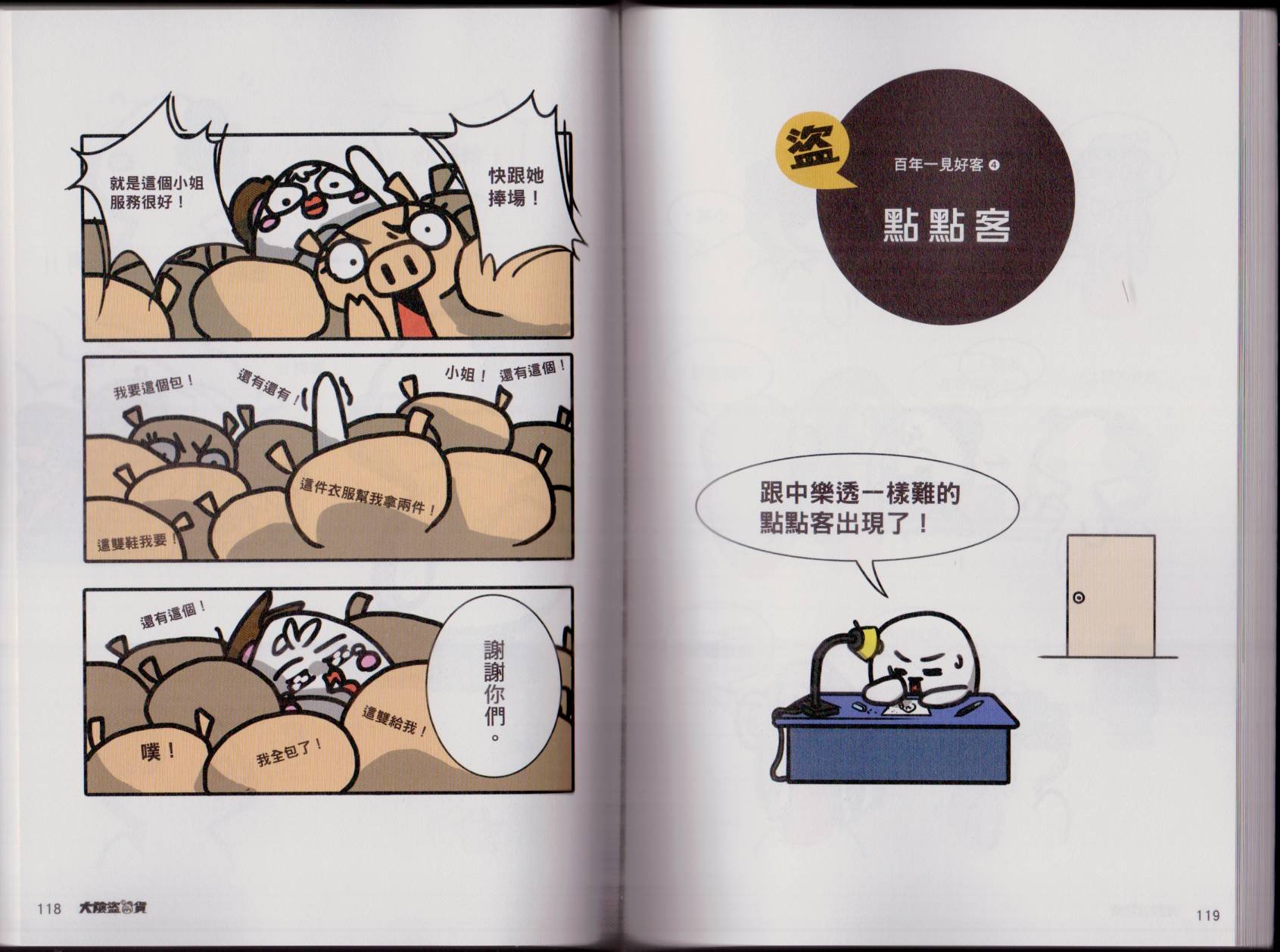 全一卷